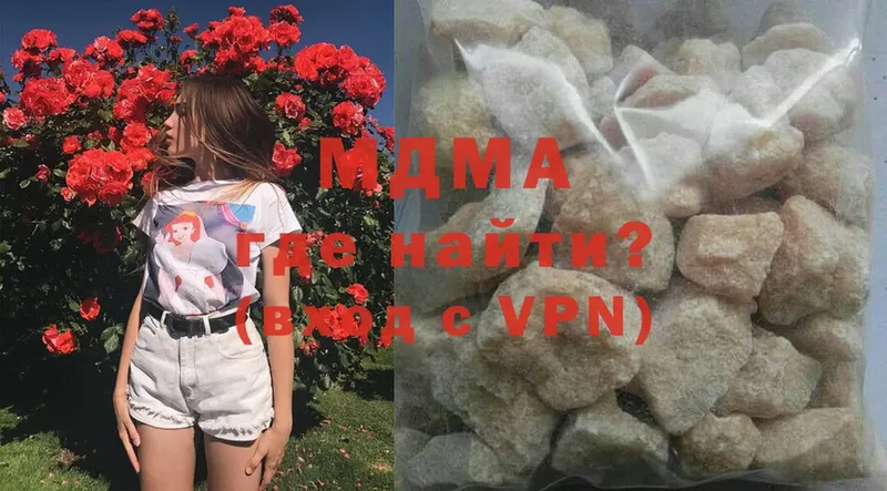 MDMA VHQ  Волосово 